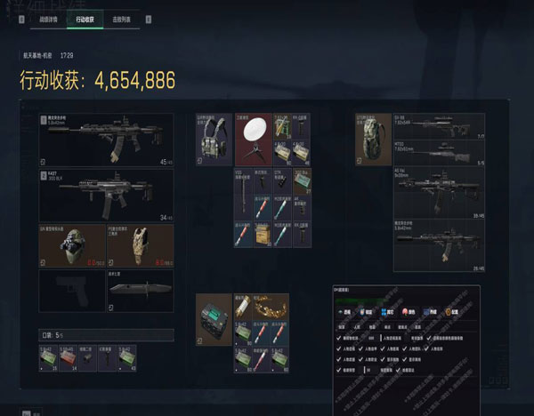 三角洲端游辅助技巧透视自瞄效果